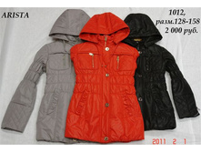 ������ 20%!  1012, ��������, ����. 128-158, 2 000 ���