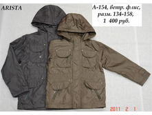 ������ 20%!  �-154, ��������, ������� ����, ����. 134-158, 1260 ���