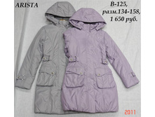 ������ 20%!  �-125�, ��������, ����. 134-158, 1 485 ���