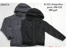 ������ 20%!  �-235, �������� ����.104-128, 855 ���