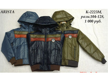 ������ 20%!  �-2223�, ��������, ����.���� 104-128, 1000 ���.JPG