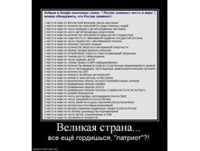 345563_velikaya-strana_thumbnail.jpg
