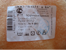 ������� 9-803 ������ �������� 313,00 ���