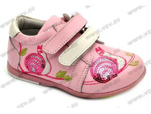 537 ���. ��������� ���: 21-26