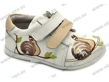 537 ���. ��������� ���: 21-26