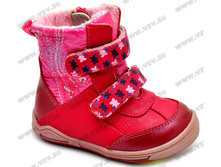 540 ���. ��������� ��� 20-25