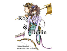 Rog+Duilin.jpg