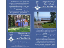 ������ ������.jpg