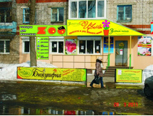 ������ 2.jpg