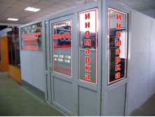 �������� �������� ���������.jpg