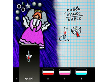 ������� - ������� ��������� �����-�������.page8.jpg