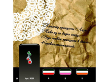 ������� - ������� ��������� �����-�������.page30.jpg