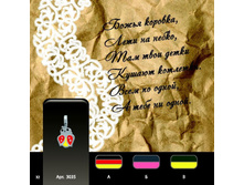 ������� - ������� ��������� �����-�������.page34.jpg