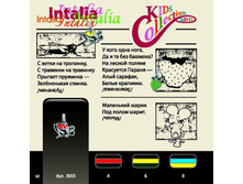 ������� - ������� ��������� �����-�������.page64.jpg