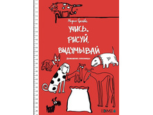 �������� �������.jpg