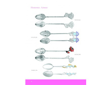 ������� - ��������� ������� �������.page68.jpg