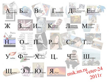 ������ ���.jpg