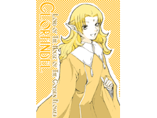 Glorfindel_Shouda Masumi_5.gif