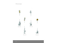 ������� - ��������� ������� �������.page76.jpg