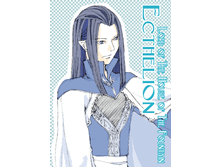 Ecthelion_Shouda Masumi_2.gif