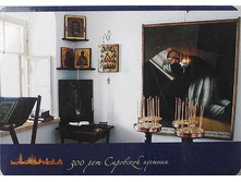 ������ �����