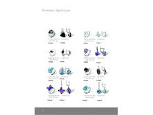 ������� - ��������� ������� �������.page6.jpg