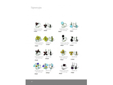 ������� - ��������� ������� �������.page26.jpg