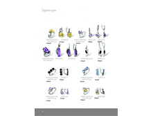 ������� - ��������� ������� �������.page10 - �����.jpg