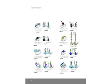 ������� - ��������� ������� �������.page20 - �����.jpg