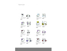 ������� - ��������� ������� �������.page12.jpg