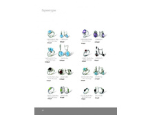 ������� - ��������� ������� �������.page22.jpg