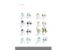 ������� - ��������� ������� �������.page32.jpg