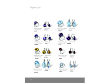 ������� - ��������� ������� �������.page36.jpg