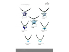 ������� - ��������� ������� �������.page59.jpg