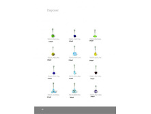 ������� - ��������� ������� �������.page50.jpg