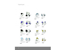 ������� - ��������� ������� �������.page24.jpg