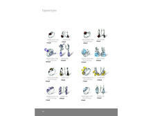 ������� - ��������� ������� �������.page38.jpg