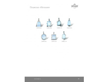 ������� - ��������� ������� �������.page41.jpg