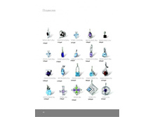 ������� - ��������� ������� �������.page46.jpg