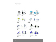 ������� - ��������� ������� �������.page14 - �����.jpg