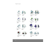 ������� - ��������� ������� �������.page34 - �����.jpg