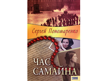 �. ����������� "��� �������"