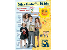 Sky_Lake_2011_01_booklet_CH.jpg