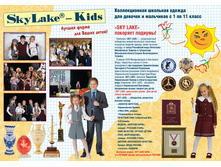 Sky_Lake_2011_01_booklet_CH3.jpg