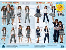 Sky_Lake_2011_01_booklet_CH4.jpg