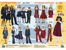 Sky_Lake_2011_01_booklet_CH7.jpg
