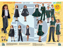 Sky_Lake_2011_01_booklet_CH8.jpg