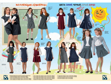 Sky_Lake_2011_01_booklet_CH9.jpg
