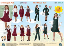 Sky_Lake_2011_01_booklet_CH11.jpg