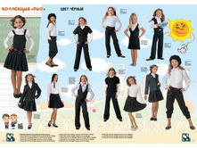 Sky_Lake_2011_01_booklet_CH12.jpg